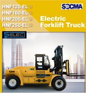 מלגזה חשמלית עם טווח קיבולת בין 12 טון ל 25 טון